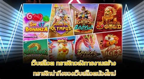 ทางเข้า อลังการ lotto