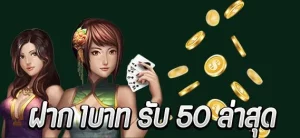 สมัคร อลังการ lotto