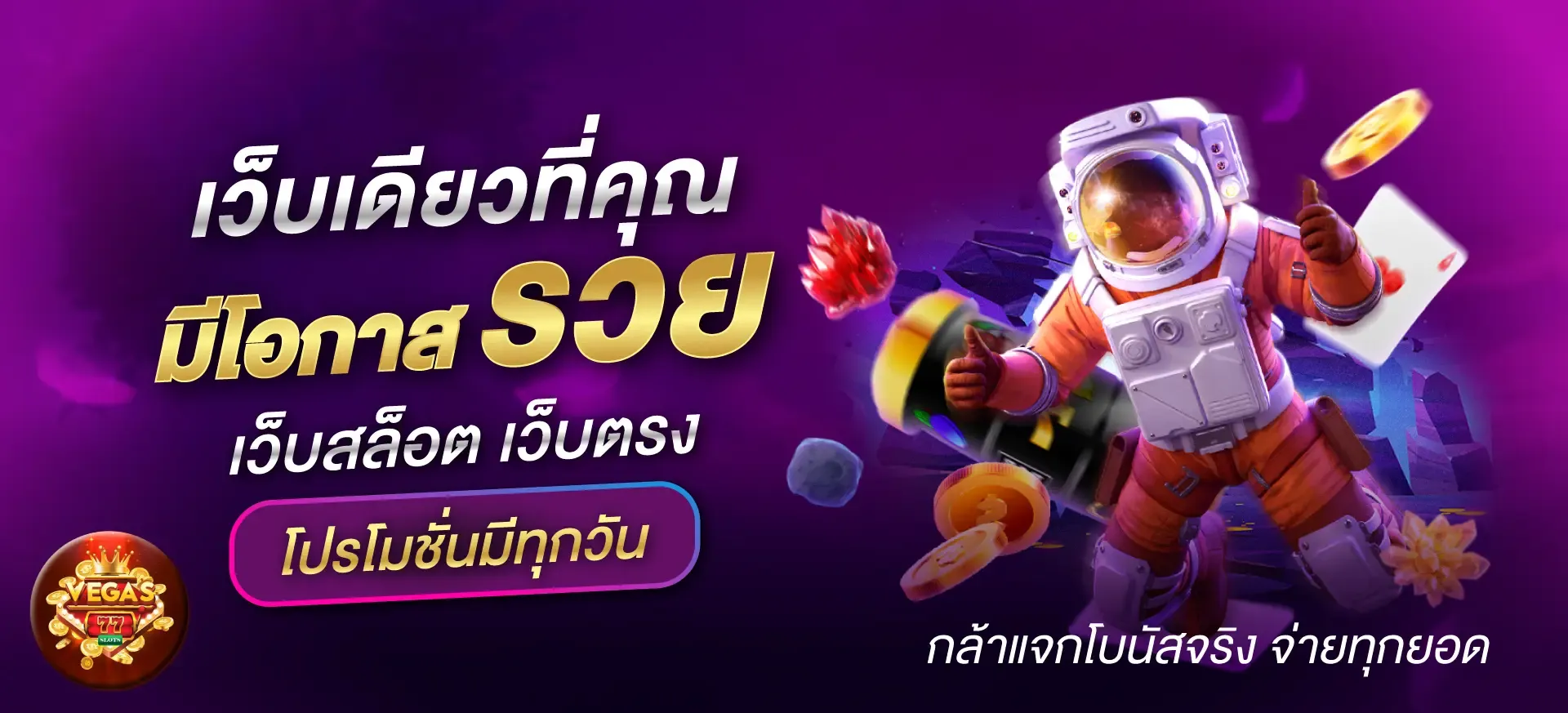 อลังการ เว็บพนัน