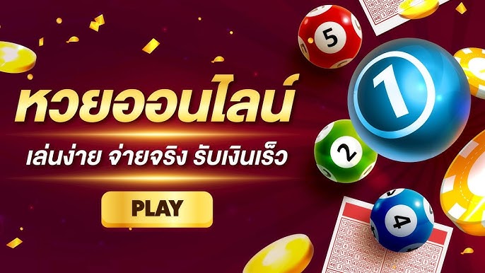 อลังการ เว็บแตกดี
